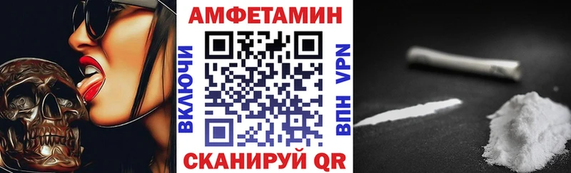 Amphetamine 97% Кашин