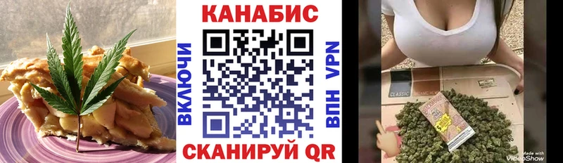 купить  цена  Кашин  Canna-Cookies конопля 