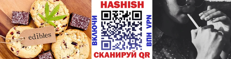 Cannafood конопля Кашин