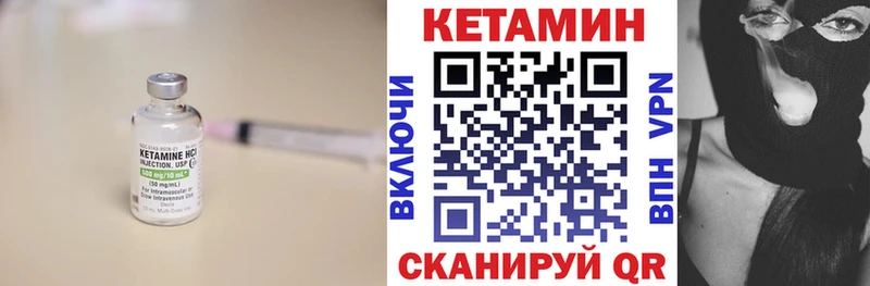 КЕТАМИН ketamine  гидра tor  Кашин 