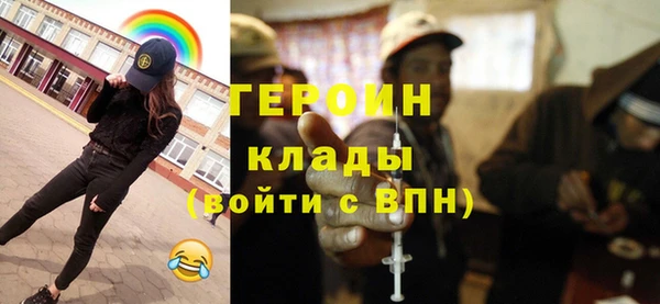 mdpv Алексин