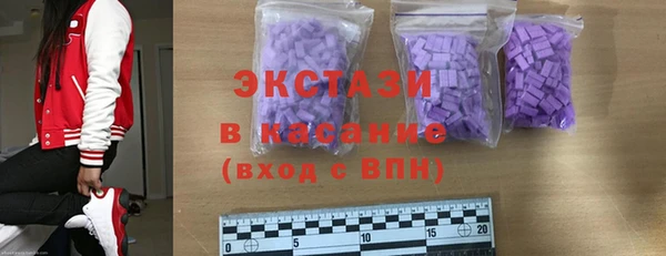 экстази Алзамай
