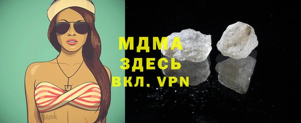 mdpv Алексин