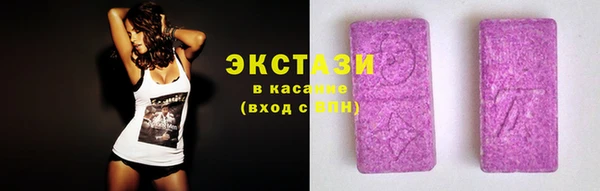 экстази Алзамай