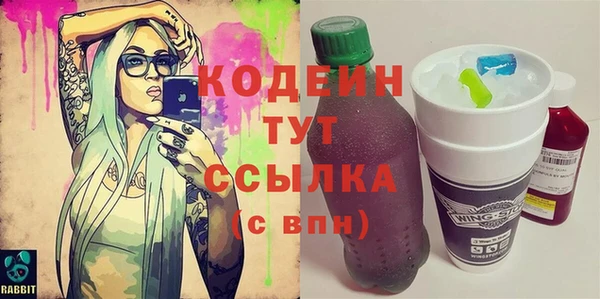кокаин перу Гусиноозёрск