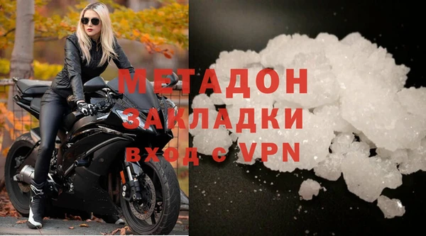 mdpv Алексин
