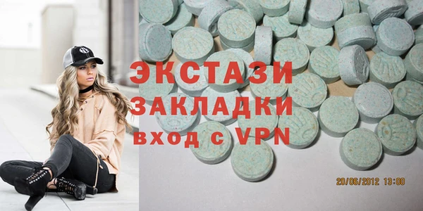 экстази Алзамай