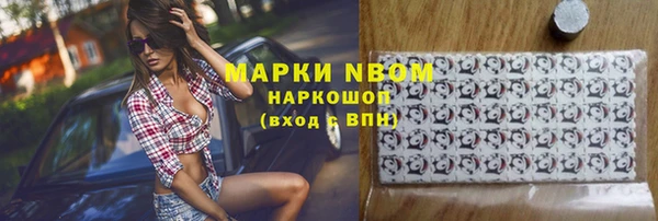 хмурый Алексеевка