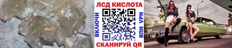 сколько стоит  Кашин  LSD-25 экстази ecstasy 