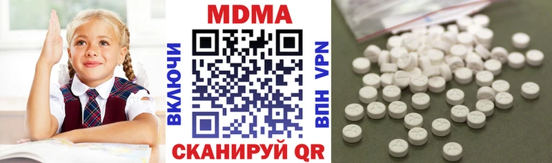 MDMA Molly  Кашин 
