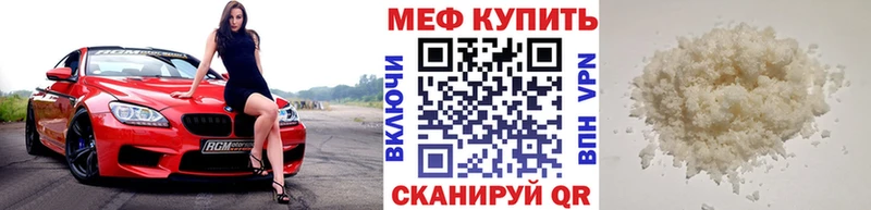 МЯУ-МЯУ 4 MMC Кашин
