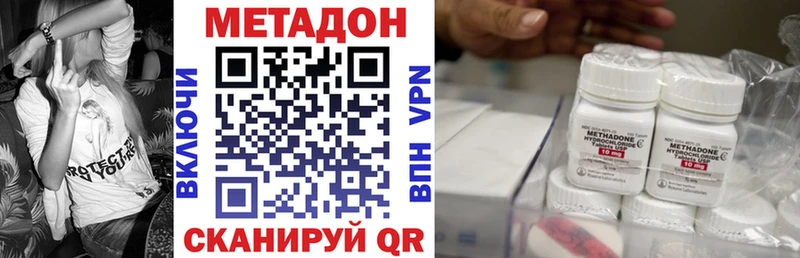 МЕТАДОН белоснежный  Кашин 