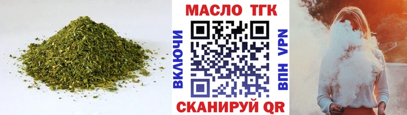 ТГК гашишное масло hydra сайт Кашин