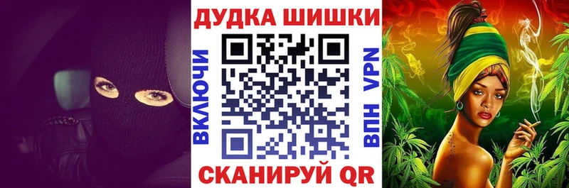 как найти наркотики  mega вход  Бошки Шишки Bruce Banner  Кашин 